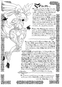 [Matsurino Naginata] Tamahana Sabou he Irasshai