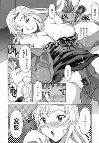 COMIC TENMA 2006-03