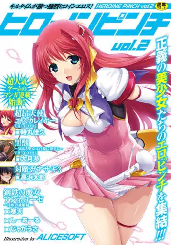 [inoino] Ninja Devoured By Demon (Taimanin Asagi Anthology Comics) [Chinese] [这很恶堕汉化组]