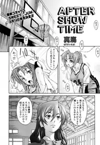 COMIC AUN 2007-03 Vol. 130