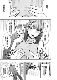 [Crimson (Carmine)] Crimson Prison Ch.1 [Chinese][50倍徑三年式127毫米炮D型漢化組]