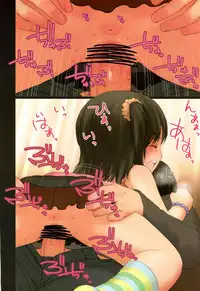 (C80) [Mieow (Rustle)] Little Girl 3 [English] [Jonose115]