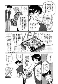 [Arimura Shinobu] Moonlight Magic