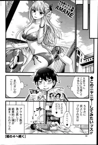 [Kuon Michiyoshi] Zettai Harem QUEENS Hime no 1-9