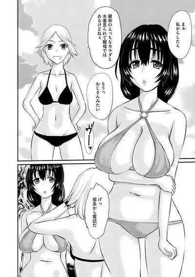Cyberia Plus Vol.6