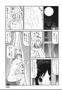 [Machino Henmaru] Sawayaka Abnormal - Freshness Abnormal