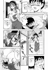 [Uetakano Oike] Otome Iroyoi