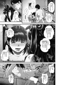COMIC Mugen Tensei 2019-04