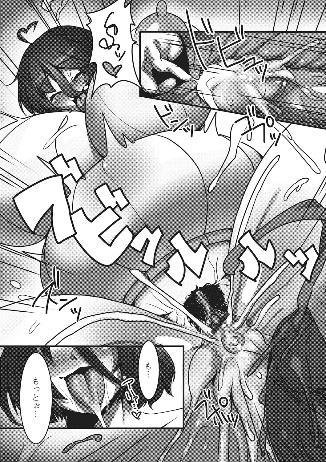 Kemono DIRECT 2