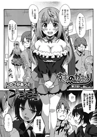 COMIC HOTMILK 2016-08 [Digital]