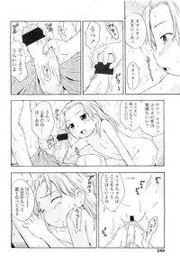 Comic LO 2009-05 Vol. 62