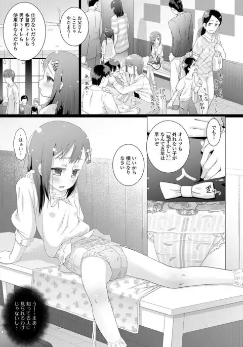 COMIC Mate Legend Vol. 15 2017-05