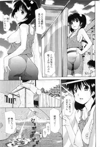 COMIC Penguin Club Sanzokuban 2009-09