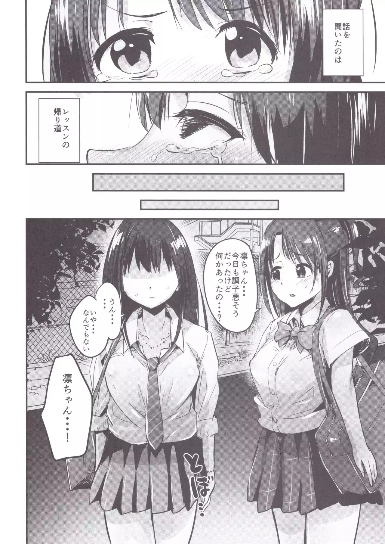 Kankin·Chokyo·uzushiburin