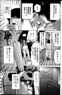 COMIC Mate 2014-12