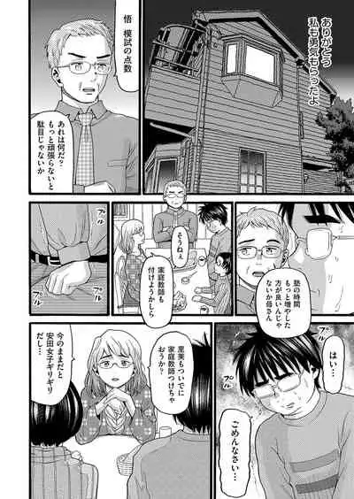 COMIC AUN 2022-04