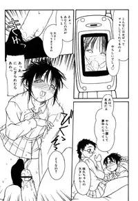 [Anthology] Oshiru Ko Kan 3