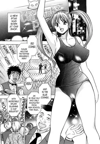 サキュバスと暮らしてると帰宅後にチェックされがち