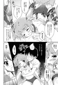 [Tohgarashi Hideyu] Mahou Shoujo Carrot Carrot - Magic Girl Carrot Carrot