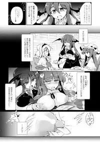 (Kouroumu 14) [Fumituki (Erotuki, Fumituki)] PatchouKoa Nyuuetsu Shujuu Gyakutenda (Touhou Project)