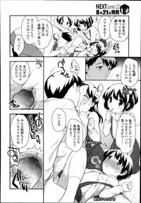 [Ueda Yuu] Compil1