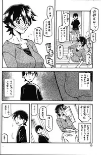 (C83) [Sankaku Apron (Sanbun Kyoden, Umu Rahi)] Yama Hime no Mi -Yuko-