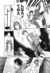 [Kio Seiji] Datte, Yokujou Shitainda Mon.