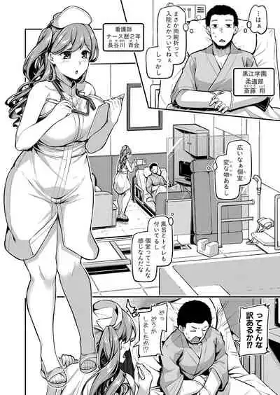 COMIC Shingeki 2021-12 [Digital]