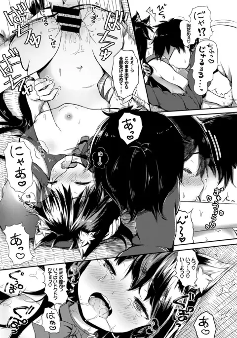 COMIC BAVEL 2017-03