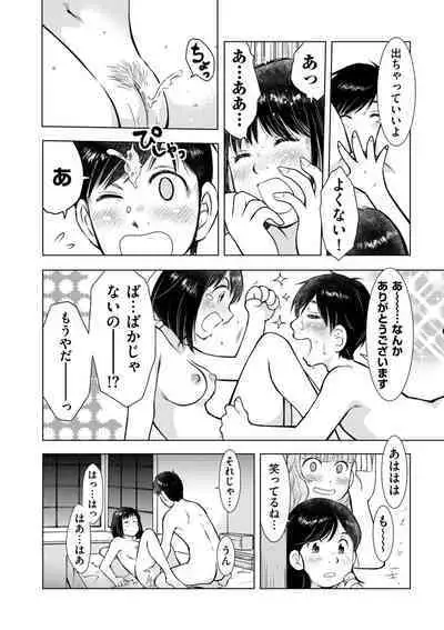 COMIC Kuriberon DUMA 2023-07 Vol.50