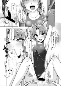 (C90) [8cm (8000)] Kagerou to Imekura Play Shitai! (Kantai Collection -KanColle-)