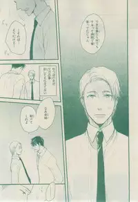 Chara 2015-02