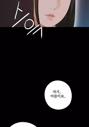 Girl Next Door Ch.0-39