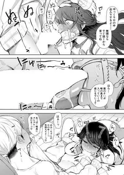 COMIC Mugen Tensei 2022-05 [Digital]