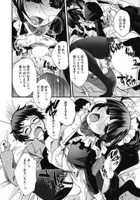 [Anthology] H na Kanojo to Naisho no Shutter Chance [Digital]