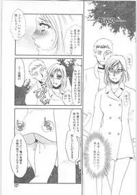 [Umino Yayoi] Onna kateikyoushi Shizuka (Woman Private Teacher Shizuka)