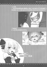 (C85) [Hn.03 (Dancyo)] Touhou Magical Kikiippatsu! (Touhou Project)