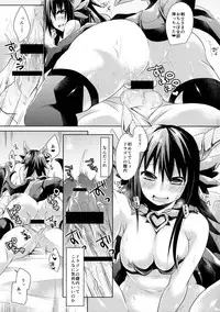(C88) [Junkan (Sou)] GAME OVER