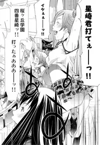 Canopri Comic 2011-04 Vol.6 [Digital]