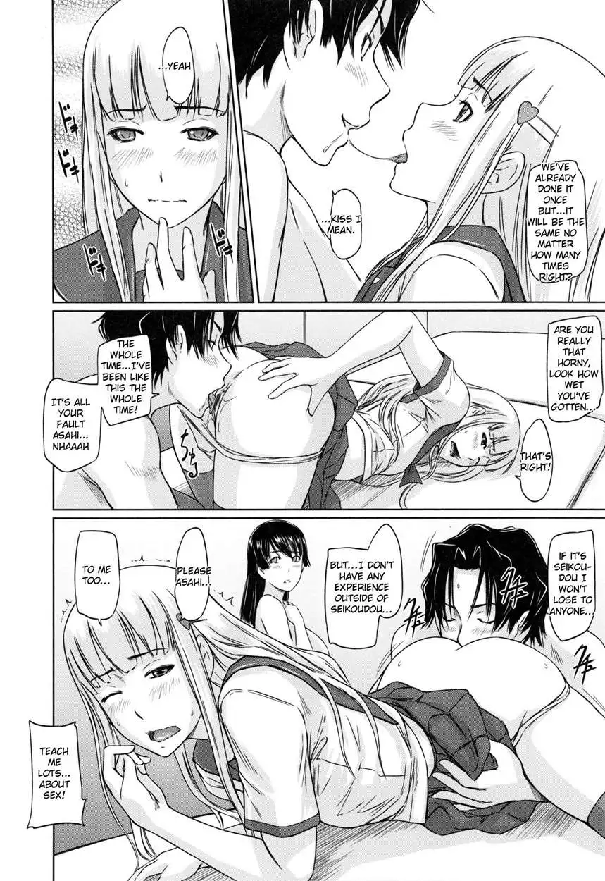 A Straight Line to Love 1-7