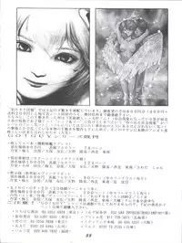 [Tsurikichi Doumei (Various)] Tokimemo Ura (Tokimeki Memorial, Sentimental Graffiti)