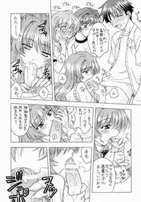 (C65) [Geiwamiwosukuu!! (Karura Syou, Tachi Tsubaki)] Onegai Please! (Onegai Twins)