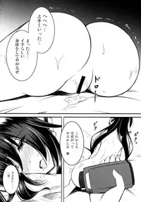 (C85) [Yumezakura (Yumemi)] Fuguu-kei Heroine (IS <Infinite Stratos>)