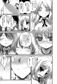 [Akahito] No girls no life