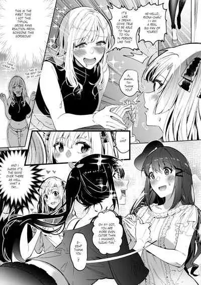 [Hyoui Lover (Duokuma)] Sono Karada, Itadakimasu [English]