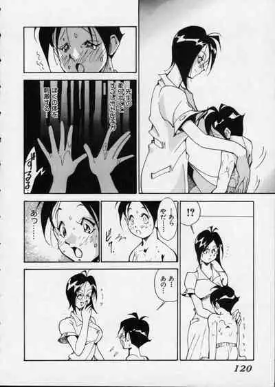 Hakudaku Densetsu