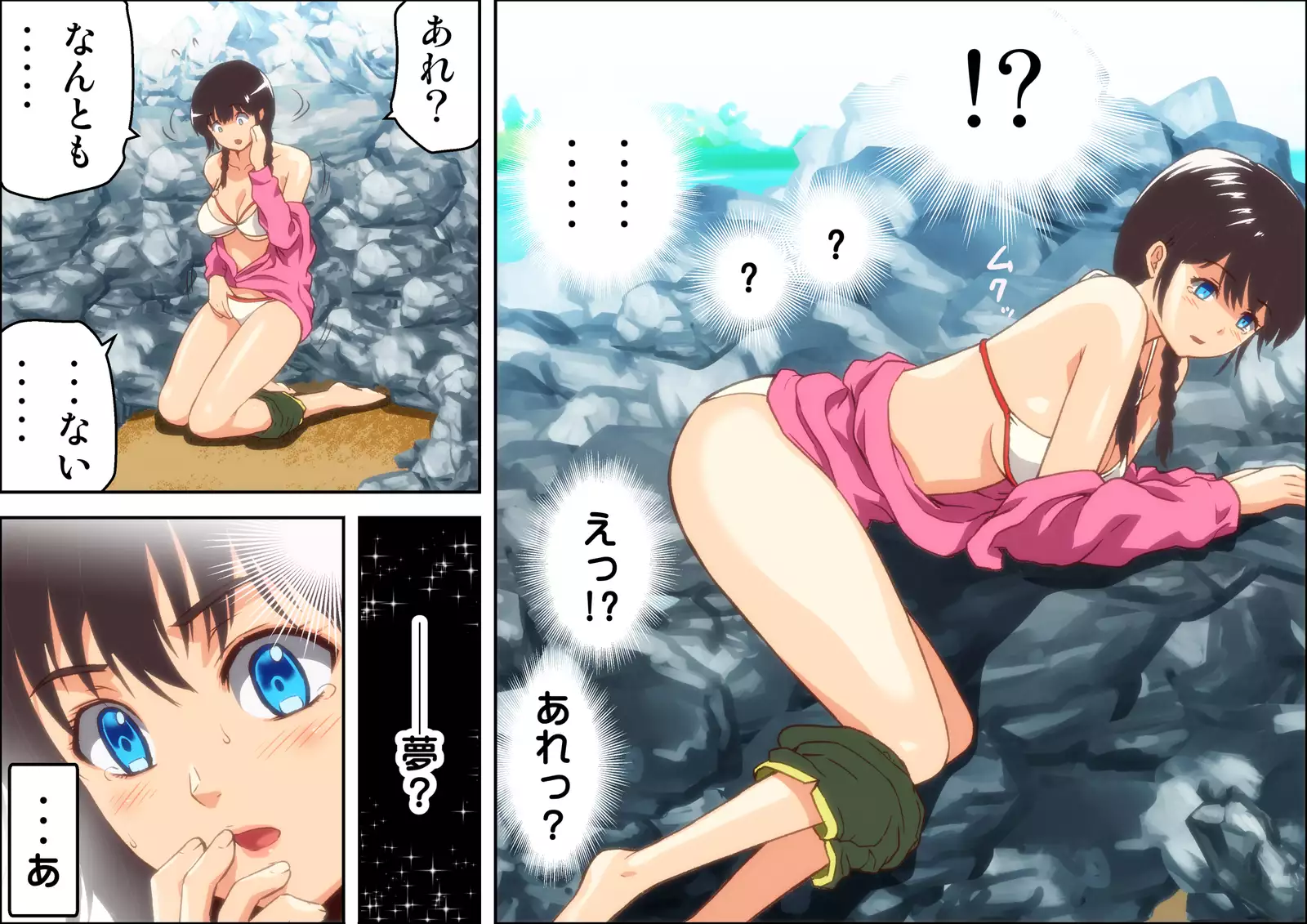 Kareshi Ga Irunoni Gouin Na Nanpa Otokotachi Ni Moteasobarechau Onnanoko