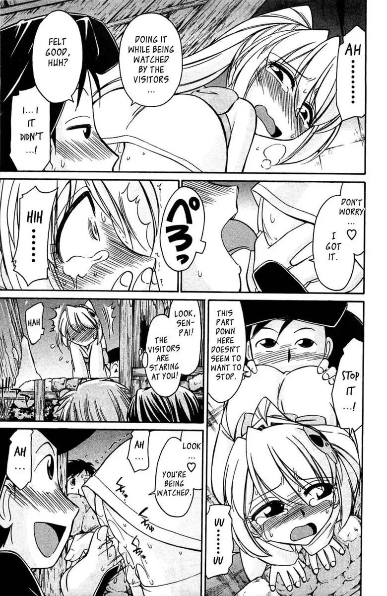 Choice! Vol.3 Ch.03
