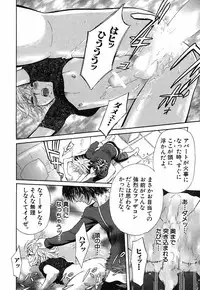[Sakura Denbu] Hey! Bad Boy