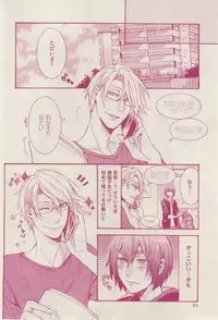 花音 2015-02